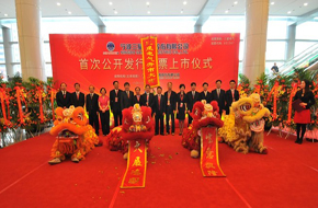 奥克斯旗下三星电气成功上市_产业在线