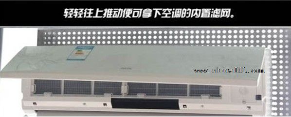 奥克斯KFR-35GW/BPSS-3 (细节展示) 空调采用可拆卸人性化设计,打开面板以后,我们就可看见空调内置的滤网,轻轻往上推动便可轻松拆卸。同时,这款奥克斯空调在制冷即控温以及风速方面的表现较为出众,在运行的一小时内快速的降低室内温度,同时,空调还配备300度广角送风等多种实用功能,整体来说,是一款值得入手的变频机。 产品功能: 【300度广角送风功能】奥克斯KFR-35GW/BPSS-3空调可以实现300度广角出风,它根据空气动力学进行设计,运用冷风下吹,热风上行的流动原理,设置空调的导风板为3